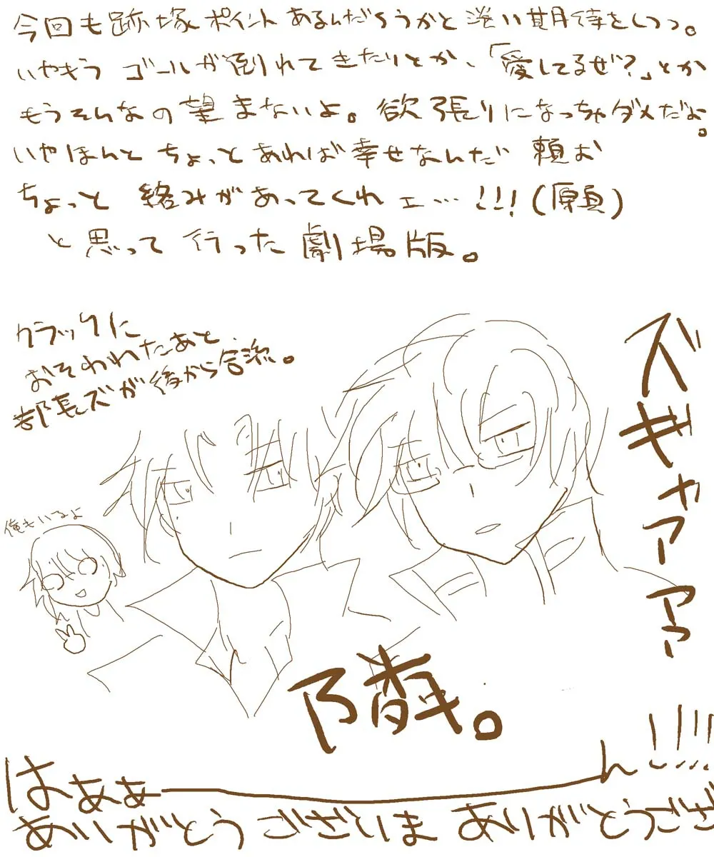 artistsyncopa60 - Image 33