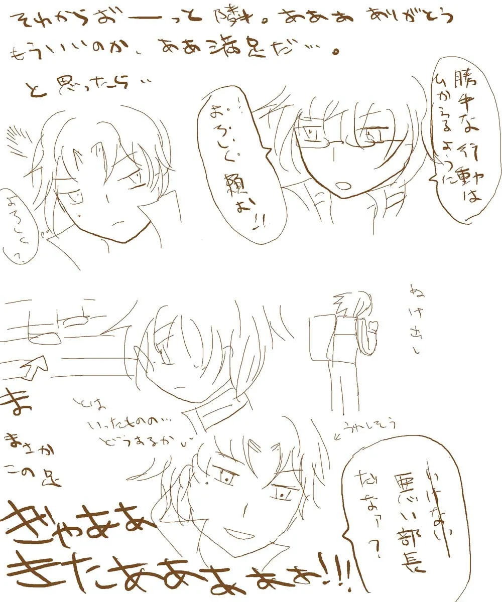 artistsyncopa60 - Image 34