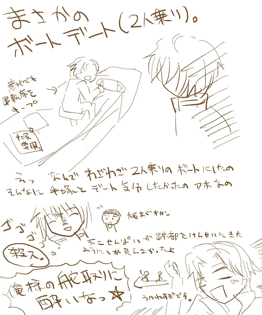 artistsyncopa60 - Image 35