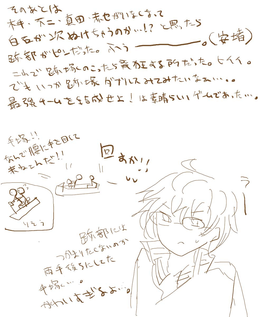 artistsyncopa60 - Image 36