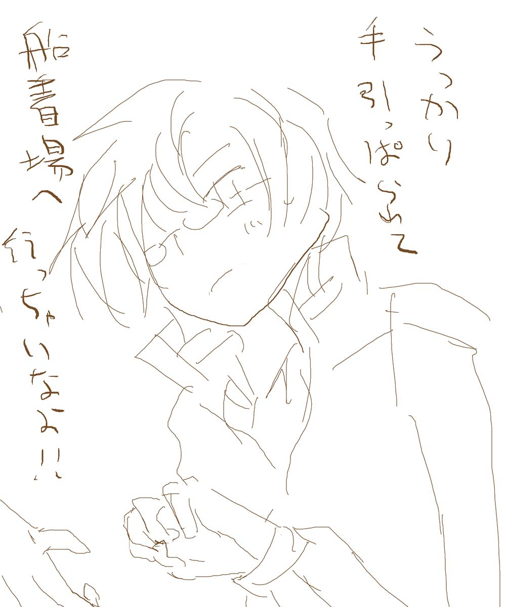 artistsyncopa60 - Image 37