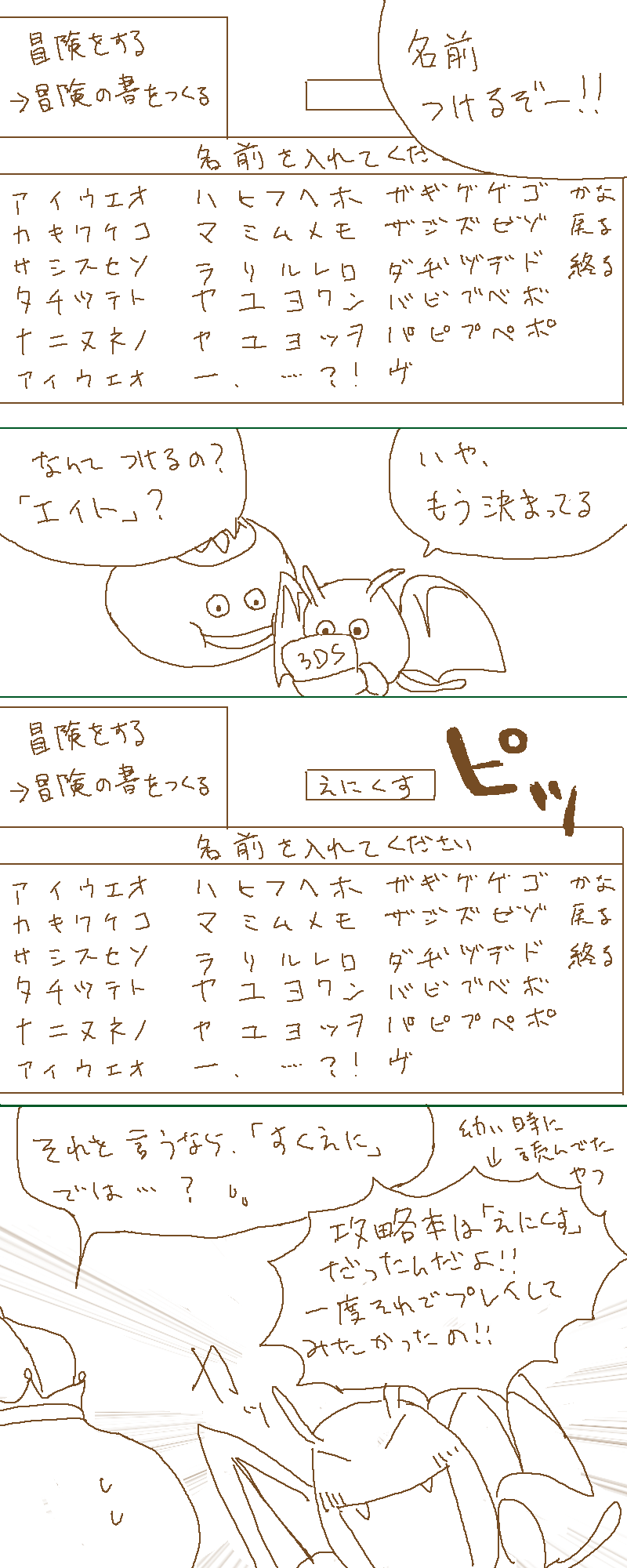 artistsyncopa60 - Image 39