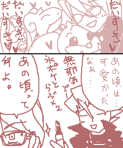 artistsyncopa60 - Image 4