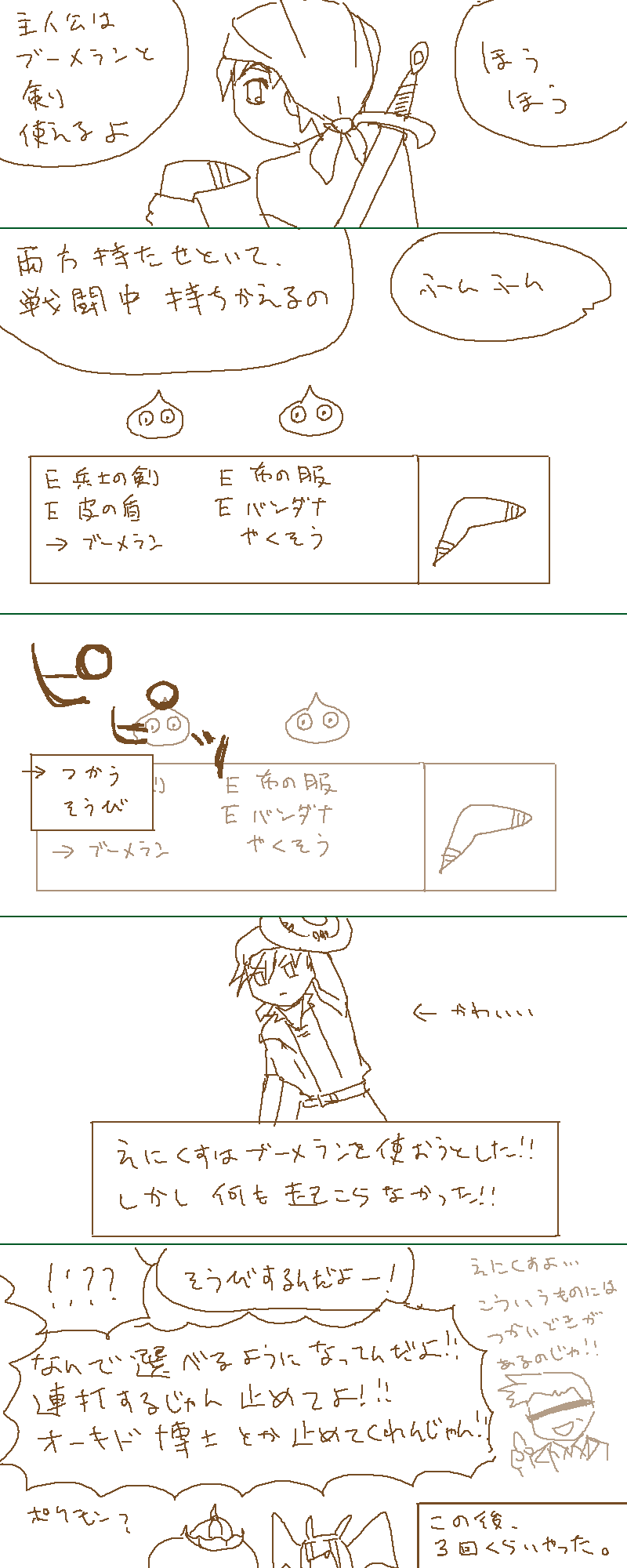 artistsyncopa60 - Image 40