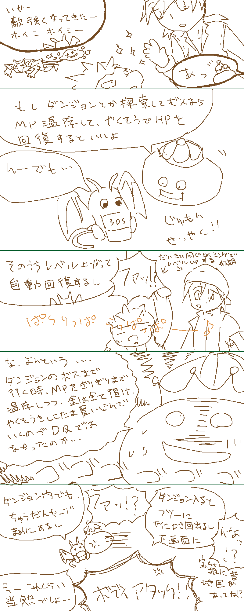 artistsyncopa60 - Image 42