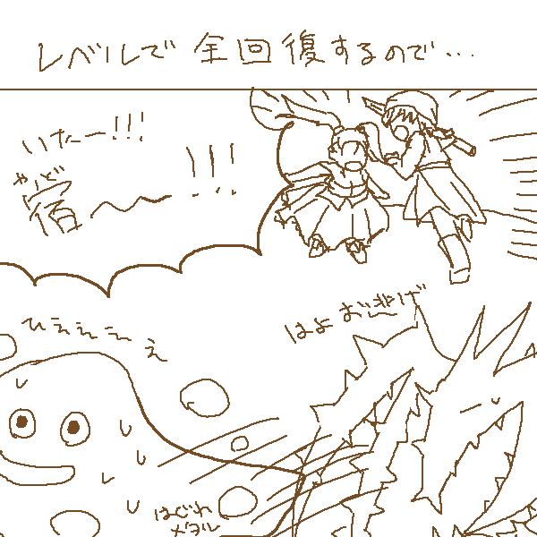 artistsyncopa60 - Image 43