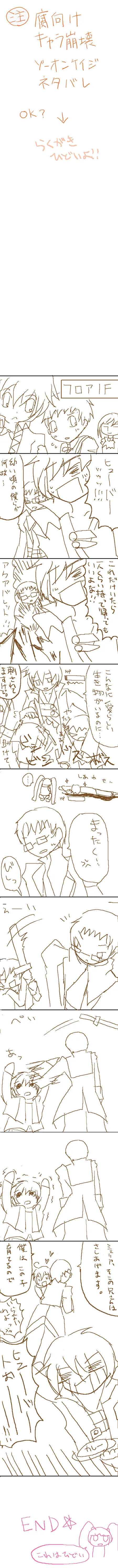 artistsyncopa60 - Image 9