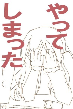 artistsyncopa60 - Page 10