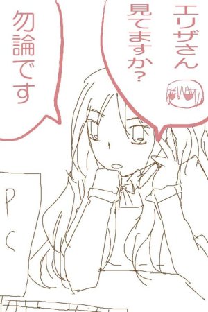 artistsyncopa60 - Page 12