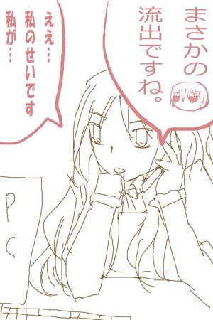 artistsyncopa60 - Page 13