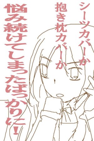 artistsyncopa60 - Page 14