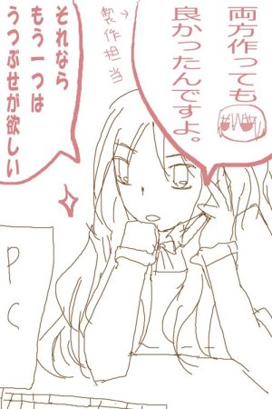 artistsyncopa60 - Page 15