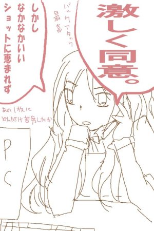 artistsyncopa60 - Page 16