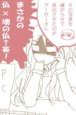 artistsyncopa60 - Page 18