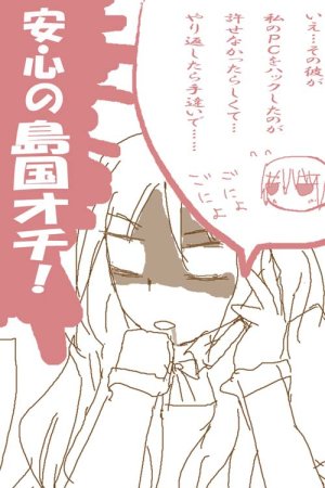 artistsyncopa60 - Page 19