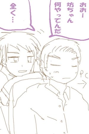 artistsyncopa60 - Page 21