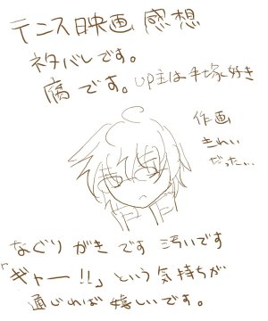 artistsyncopa60 - Page 25