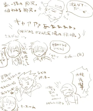 artistsyncopa60 - Page 27