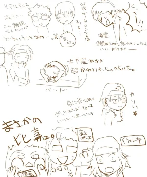 artistsyncopa60 - Page 28