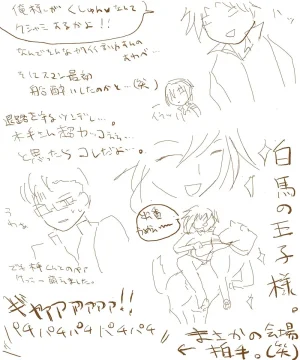 artistsyncopa60 - Page 29