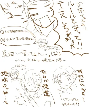 artistsyncopa60 - Page 30