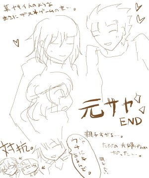 artistsyncopa60 - Page 31