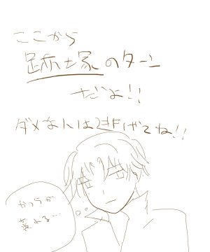 artistsyncopa60 - Page 32