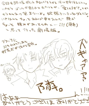 artistsyncopa60 - Page 33