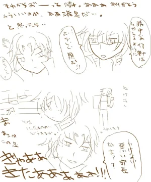 artistsyncopa60 - Page 34