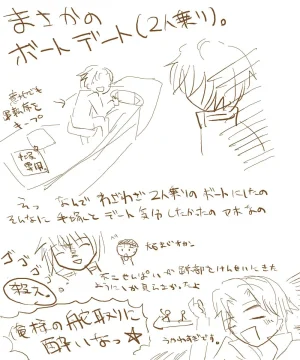 artistsyncopa60 - Page 35