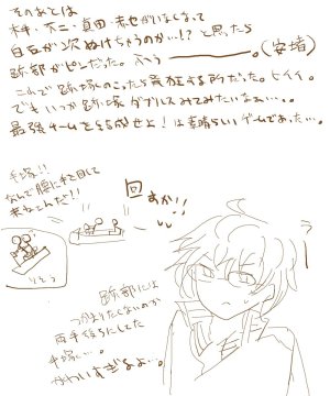 artistsyncopa60 - Page 36