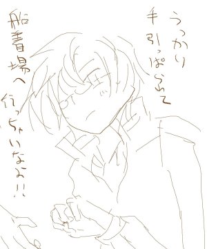 artistsyncopa60 - Page 37