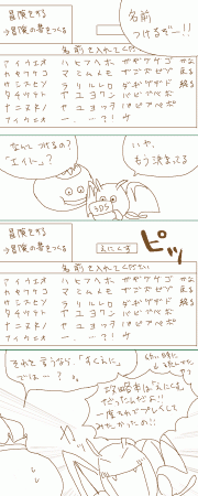 artistsyncopa60 - Page 39