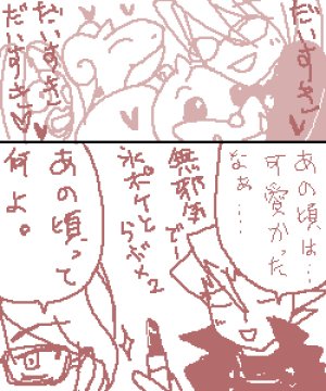 artistsyncopa60 - Page 4