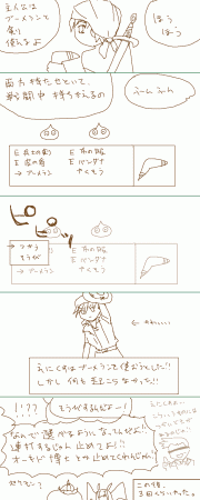 artistsyncopa60 - Page 40