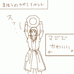 artistsyncopa60 - Page 41