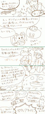 artistsyncopa60 - Page 42