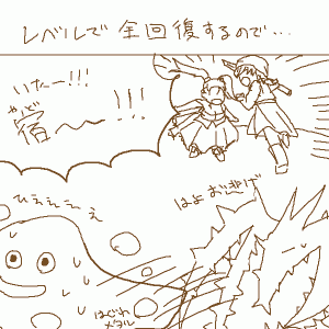 artistsyncopa60 - Page 43