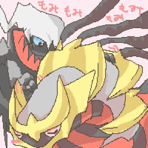 artistsyncopa60 - Page 6