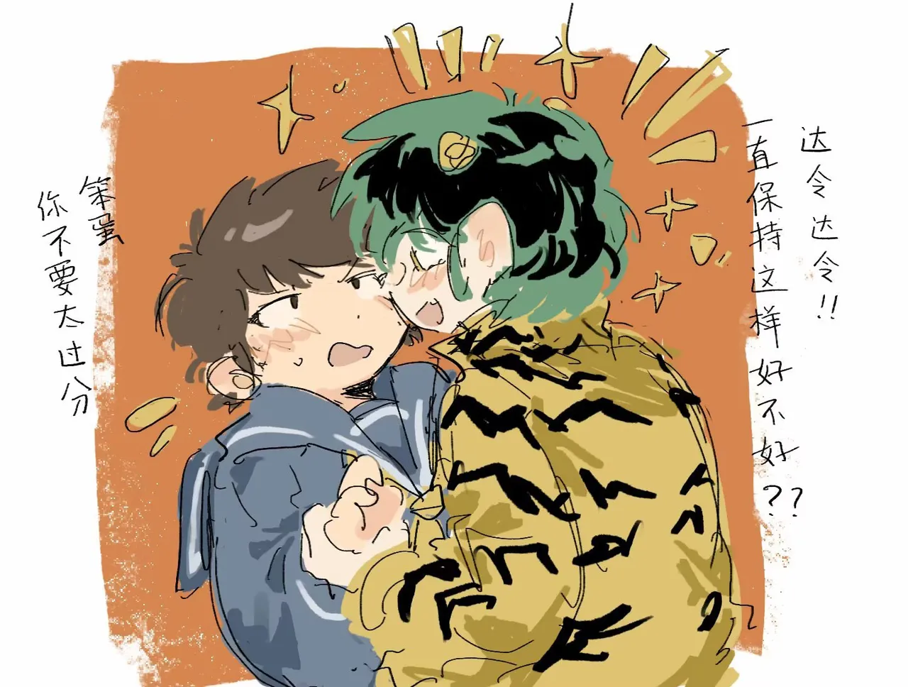 Artistunagicaaaaat - Image 104