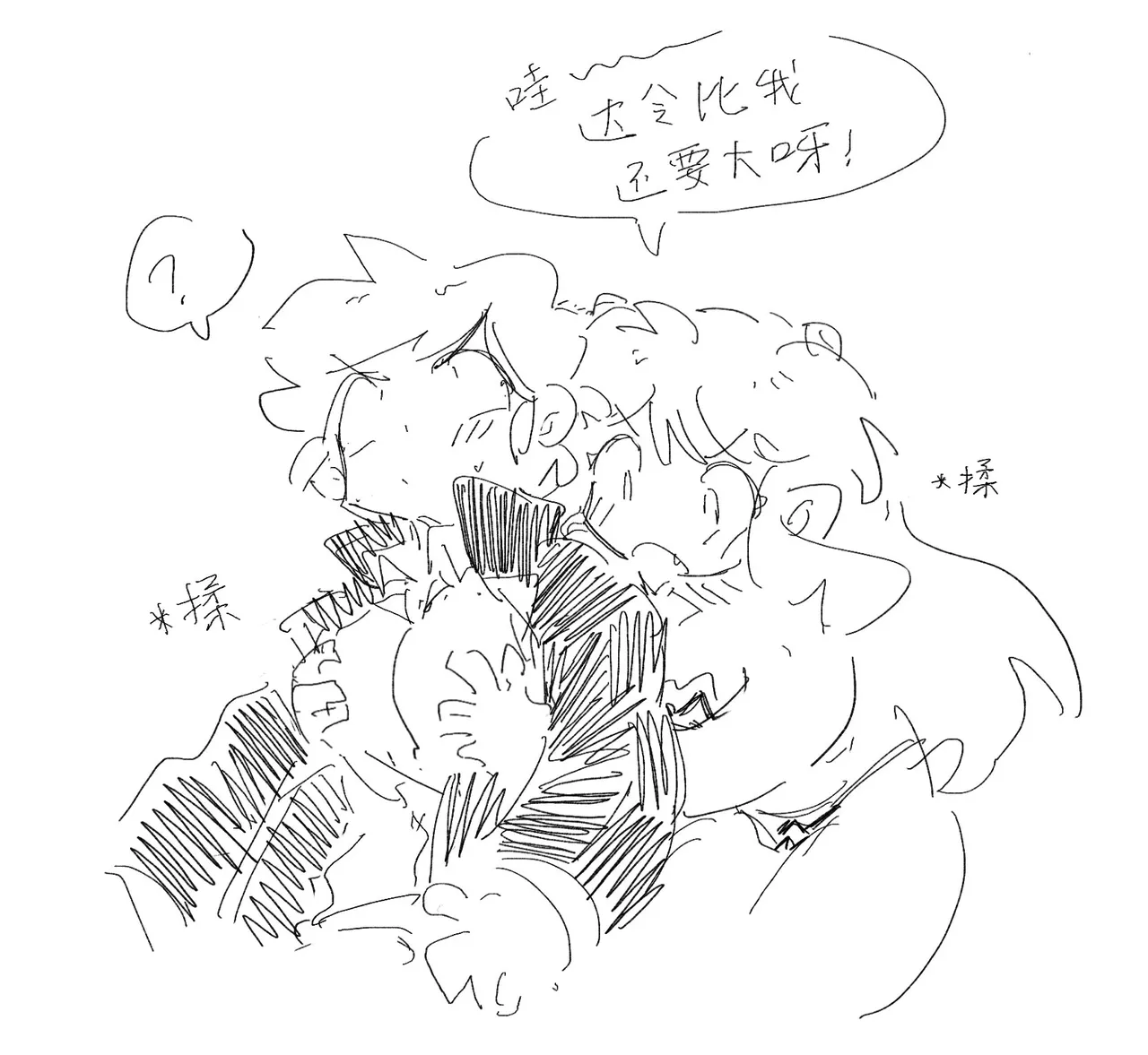 Artistunagicaaaaat - Image 116