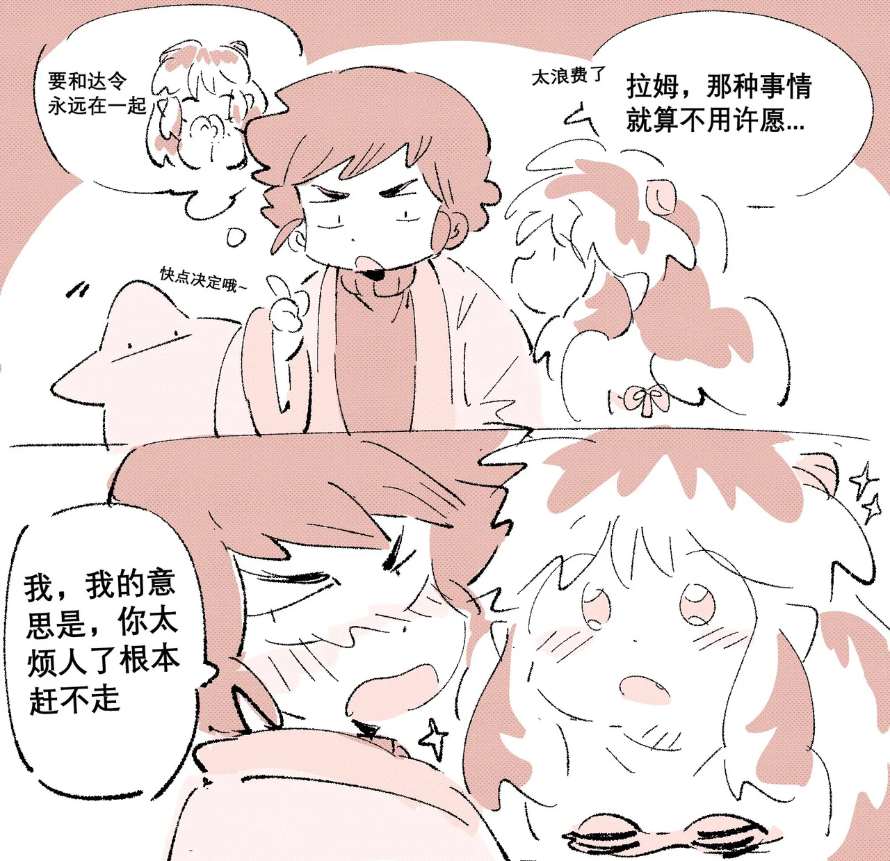 Artistunagicaaaaat - Image 12