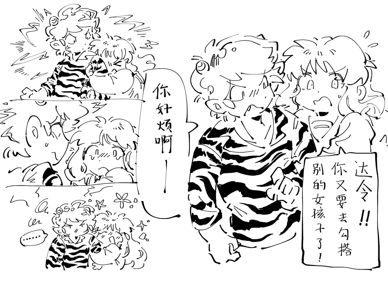 Artistunagicaaaaat - Image 123