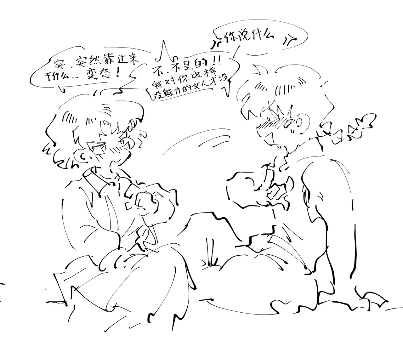 Artistunagicaaaaat - Image 129