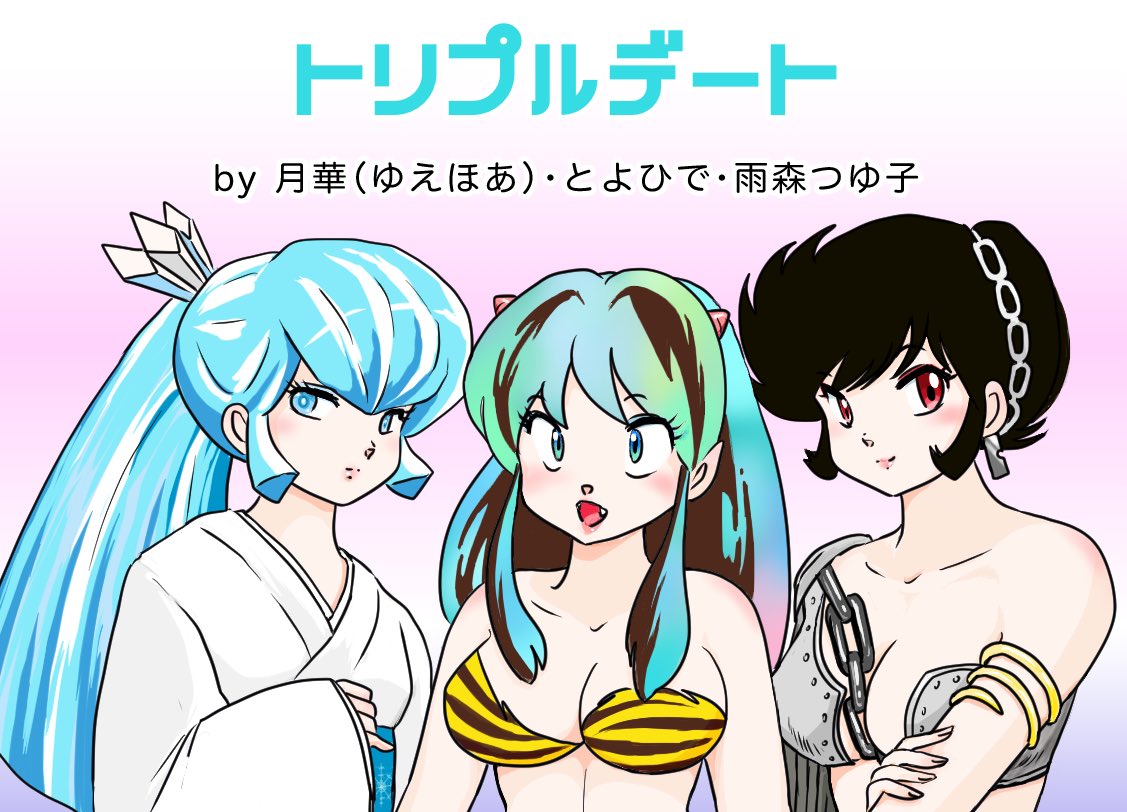 Artistunagicaaaaat - Image 142