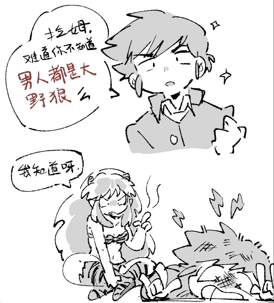 Artistunagicaaaaat - Image 144