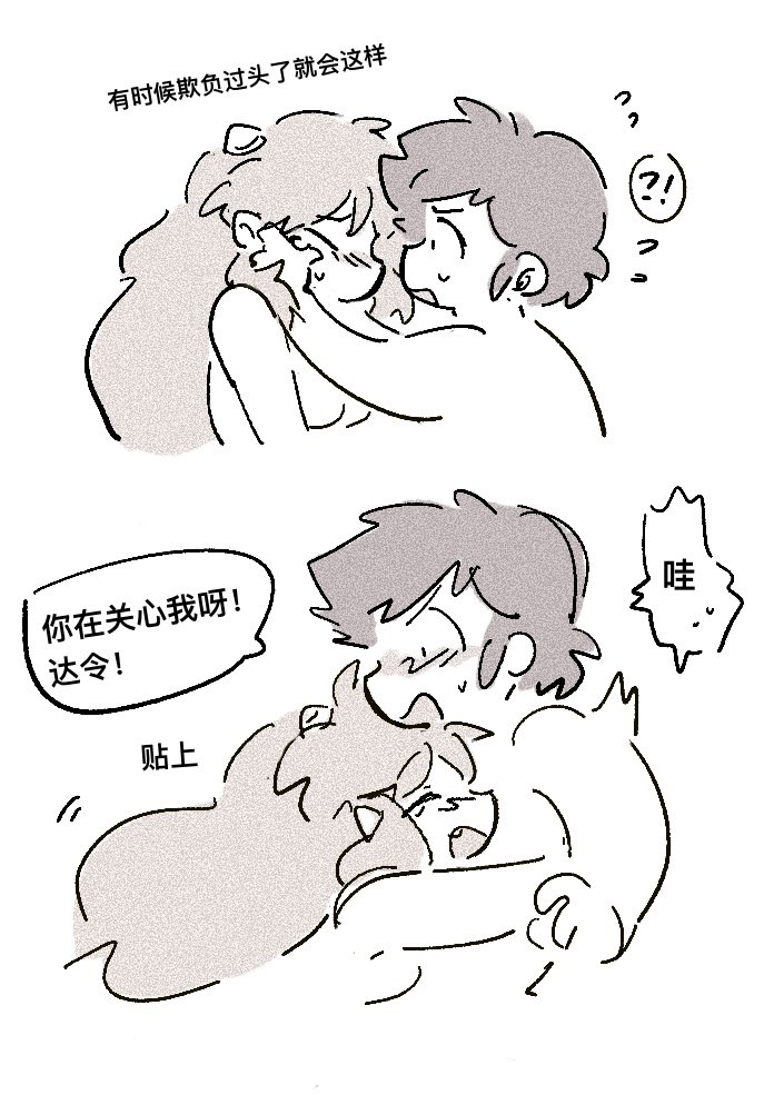 Artistunagicaaaaat - Image 17