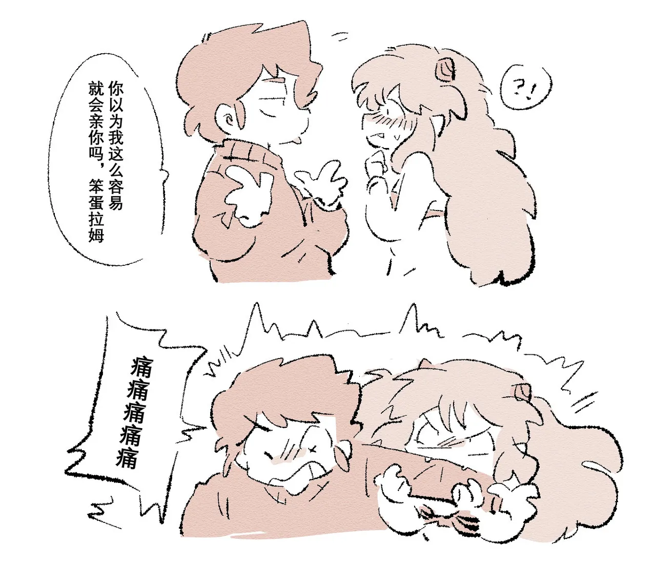 Artistunagicaaaaat - Image 22