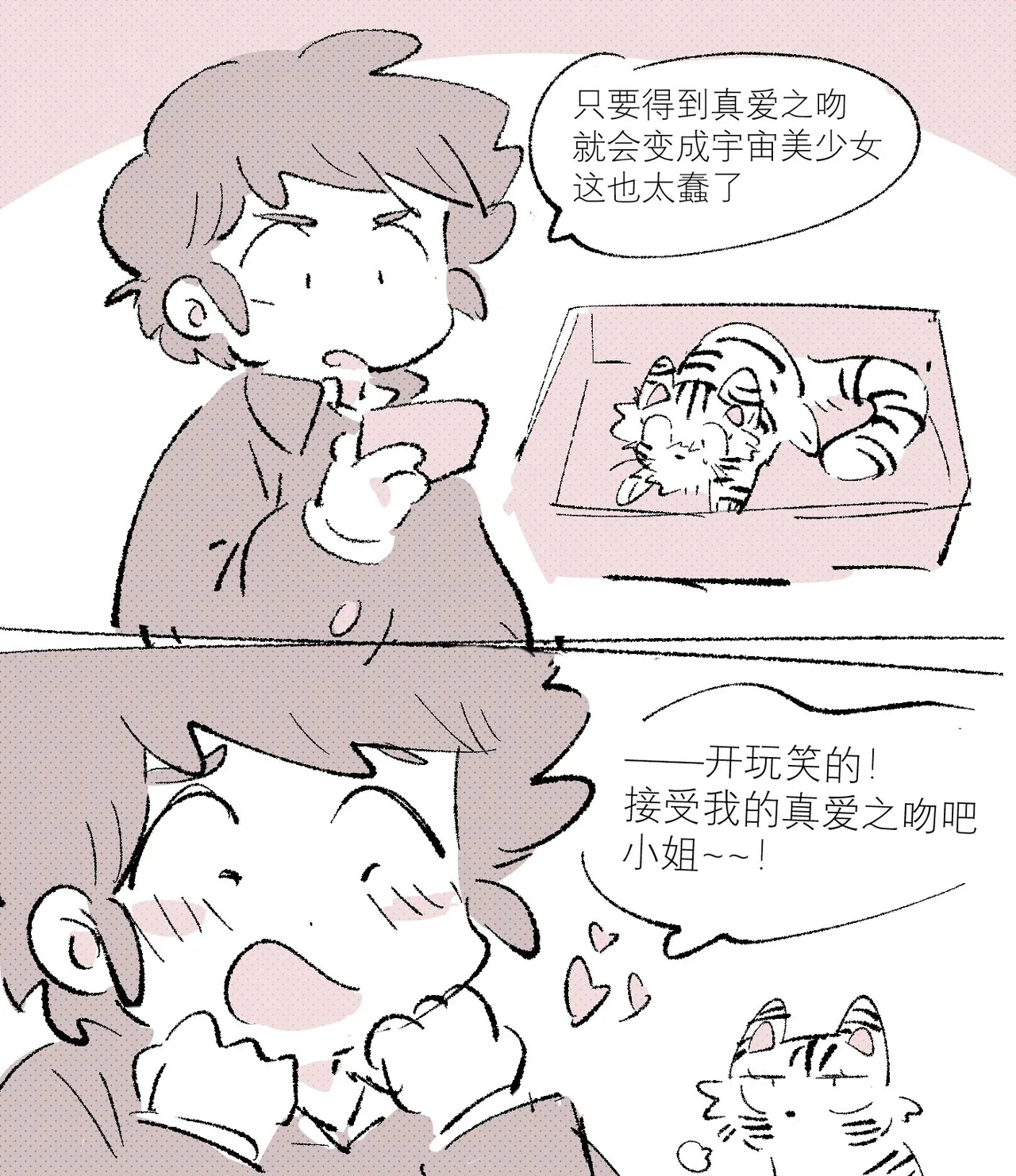 Artistunagicaaaaat - Image 7