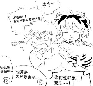 Artistunagicaaaaat - Page 10